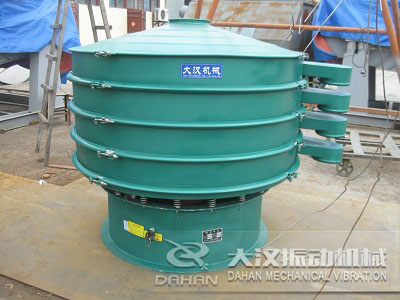 1500型三层碳钢旋振筛 1500型三层碳钢旋振筛